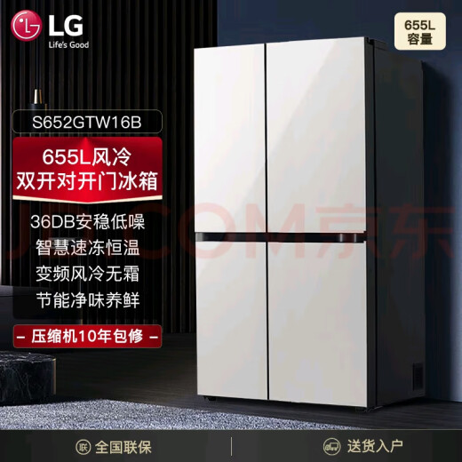 Refrigerador LGLG Conversión de frecuencia sin aire refrigerada por aire Controlación sin aire ultra delgada 655 litros Gran capacidad Hogar S652GTW16B Crema Blanca