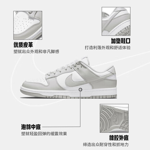 Nike Nike Herren Retro Casual Shoes Dunk Dämpfing Sneakers DD1391-103 Grau und Weiß 41