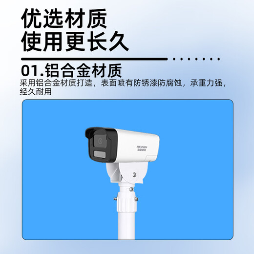 Minhongsi Aluminiumlegierung Überwachung vertikaler Pole Halterung 1-2 Meter Teleskopeinstellung, die vertikale Y-Nozzle-Überwachungskamera MHS-Zj003 hebt