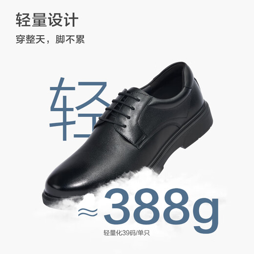 Jd.com zapatos de cuero para hombres lace-up brillo derby doe capa de la capa de vaca zapatos formales zapatos de boda casuales zapatos negros 43