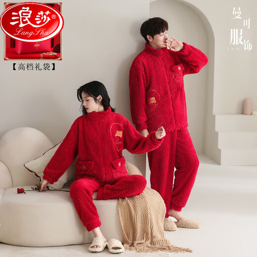 Langsha (Langsha) Pareja de bodas de otoño e invierno Pajamas Pajamas Red Coral Velvet Men y mujeres engrosados ​​de recién casados ​​Patrón 9713+ Patrón + 四天小小小小小小小小小小小小小小小小小小小小小小小小小小小小小小小小小小小小小小小小小小小小小小小小小小小小小小小小小小小小小小小小小小小