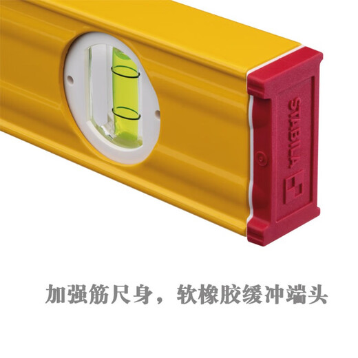 STABILA high-precision new thick decoration dry hanging 80AS two blisters 20 cm 19565