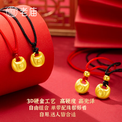 Old Temple Gold Pendant Women's Football Golden Fat Fortune Small Gold Tuo Gold Necklace Little Fat Fortune as a Gift for Girlfriend's Baby's Birthday 100th Birthday Large Edition Fat Fortune Approximately 1.1g