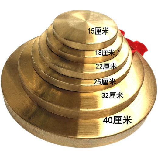 Sound und Idee verdickter Gong 40 cm 30 cm Big Gong Hochwasserprävention Warnung Gong 50 Gong Trommel dreieinhalb Musikinstrumente Props Plattierende Gong Hammer 50 cm Dicked Diasmesser Gong + Hammer