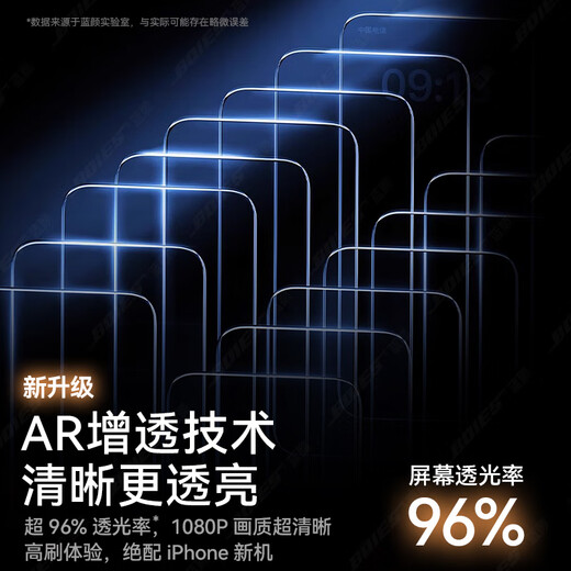 Lanyan's 25-year new instant sticker iPhone11ProMax tempered film, suitable for Apple 11 mobile phone film 11Pro dust-free chamber film XR full-screen AR protection PM Corning