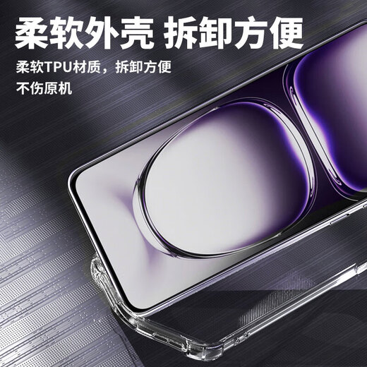 已亥 适用努比亚z70ultra手机壳气囊防摔Z70Ultra保护套镜头全包NX733J软壳透明壳nubia轻薄男女款外壳 【四角气囊防摔壳】 努比亚Z70Ultra