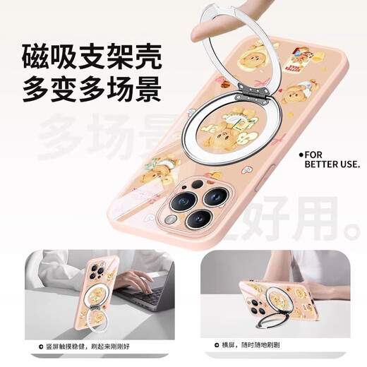 Beautiful Ten Cent (MSMF) Internet celebrity butter bear apple magnetic suction mobile phone case cartoon with rotating bracket integrated fulcrum shell can be MagSafe wireless charging Thai bear suitable for women's protective cover [Antique white] Butter bear-ZBL1289G hole position Huawei Mate60Pro/Mate60Pr
