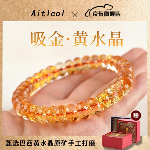 Aitkel Pure Body Brazilian Citrine Abacus Bead Bracelet for Men and Women Faceted to Bring Wealth and Prosperity as Gift for Girlfriend Boutique Grade Faceted Citrine-10mm
