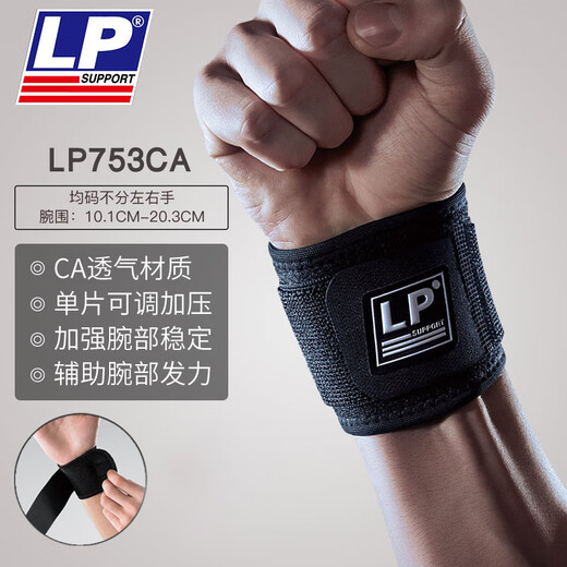 LP American 753 Garde-bracelet Sports Men's Sports Sports Joint Basketball Fixe Baskminton Fitness Fitness Tendon Sage de bracelet Tendon Veste de poigne