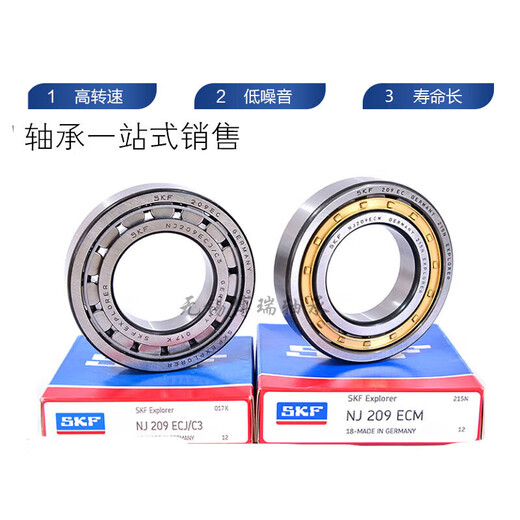 Cylindrical roller bearing ECP ECJ ECM SKF---NU1036ECM