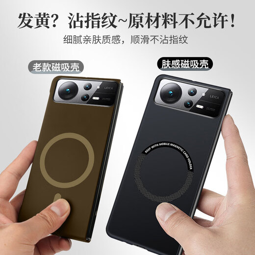 Neuseeland-Applable Xiaomi Mixfold2 Mobiltelefon Fall Ultra-dünn gefrostet Mixfold2 Schutzhülle Hitze-Wärme Abdeckung Vollbedeckung Anti-Fall-Magnet-Saughülle Faltblatt Heckhülle High-End-Modelle mit männlichem und weiblichen Modellen vorne und hinter
