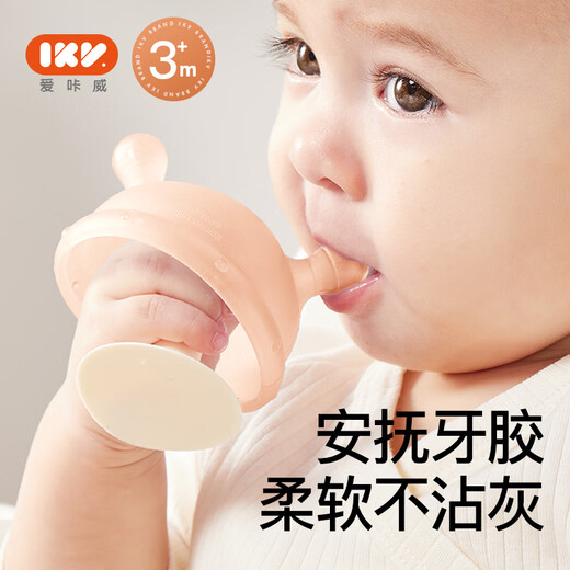爱咔威（igroway）婴儿牙胶小蘑菇3个月以上宝宝防吃手神器咬咬胶带防掉链 粉色