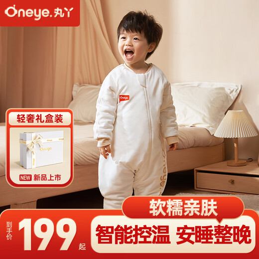 Maruya baby sleeping bag autumn and winter constant temperature children's split-leg jumpsuit pure cotton baby sleeping bag anti-kick quilt spring and autumn medium thick khaki webbing 16-24 Yuji M recommended height 80-95cm1-2 years old