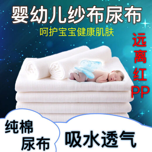 Luke Lulu Pure Cotton Make Diapers Новорожденные детские подгузники чистые хлопковые марля
