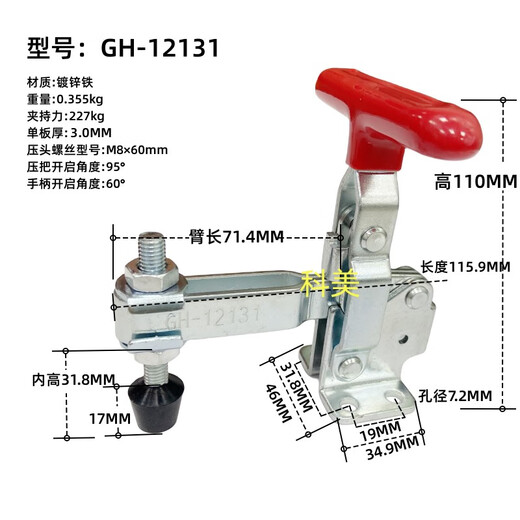 Customized vertical quick clamp tool clamp welding clamp CSHS BRH GH 12130/1213 GH-12131