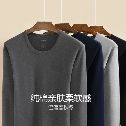 Septwolves 100% cotton + antibacterial men's autumn clothes and long johns suit round neck thermal underwear autumn and winter cotton sweater suit