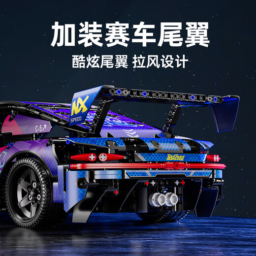 星涯优品儿童积木玩具拼装赛车超大保时捷911跑车男孩6-12岁生日礼物