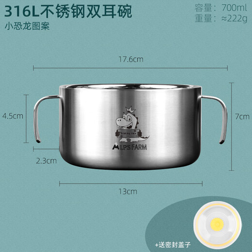 嗳儿坊韩国ALPSFARM小学生316不锈钢双层防烫双耳碗密封汤碗儿童吃饭碗 12生肖图案下单备注生肖