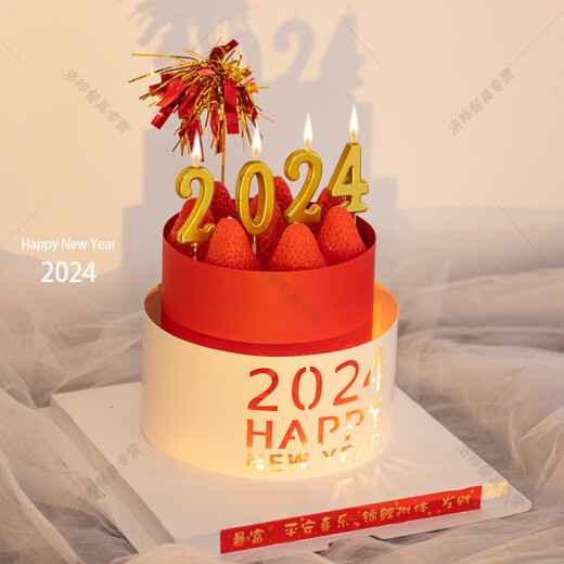 Minghuitong 2024 New Year's Eve Digital Candle Cake Decoration Happy New Year Strawberry Border Holiday Baking Plug-in Ornament Decoration Fireworks Acrylic 10 Pieces