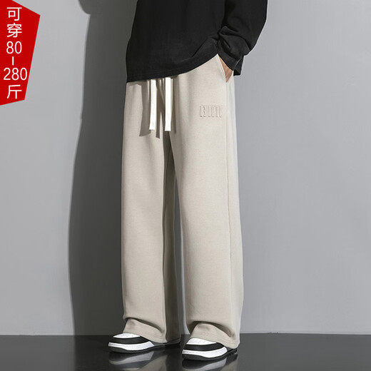 Karl's large size men's straight-leg pants for autumn and winter plus fat plus fat embossed sweatpants casual sports wide-leg pants fat guy trend gray green 8XL (255-280Jin Jin is equal to 0.5 kg)