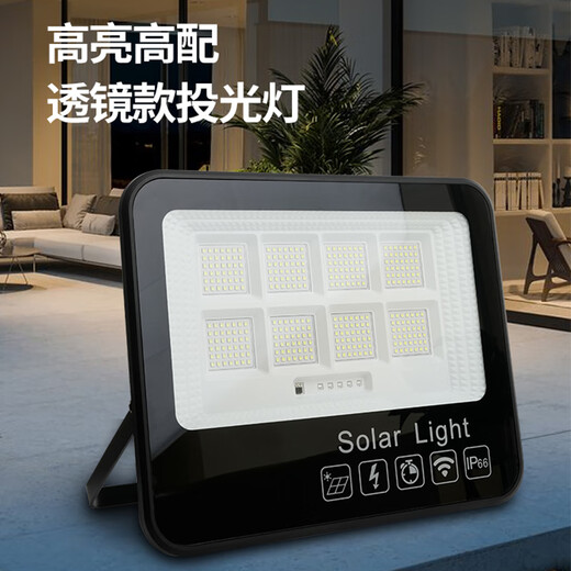 FSL Foshan Lighting Solar Outdoor Light New Street Light New Countryside IP65 Waterproof Courtyard Super Bright Floodlight Lighting Street Light 192lm+with 2.2m charging cable+remote light control