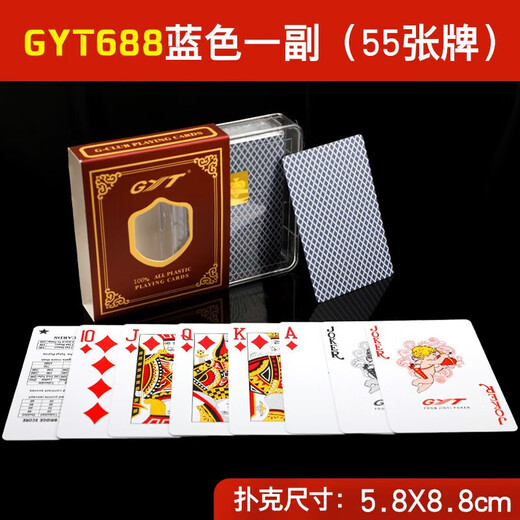 Jingpufei Plastic Juego