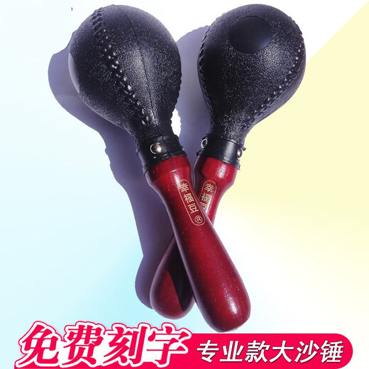 YAMA JIA乐队沙锤砂球奥尔夫打击乐器木沙槌节奏乐器塑料砂槌大号 黑色 木柄沙锤 款 2只