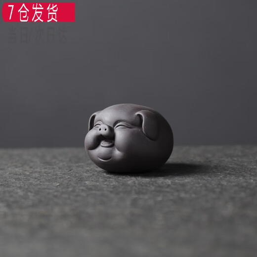 Chenbu Zisha tea pet ornaments tea play tea art piggy boutique can raise little lucky pig tea tray tea play home furnishing little lucky pig-black mud