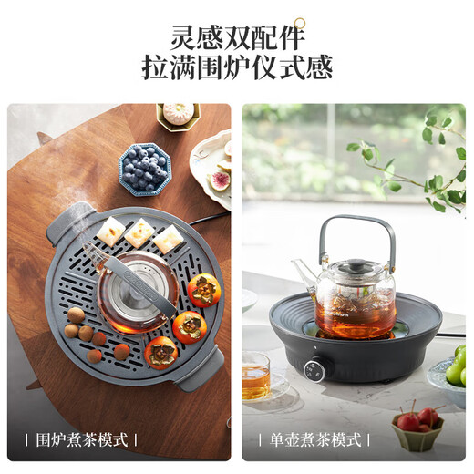 Morphyrichards tea cooker around the stove, electric ceramic stove with glass teapot + barbecue net health pot all-in-one tea boiler MR6083 all glass 0 glue dark gray 0.65L