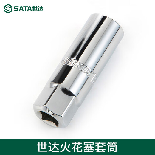 DSsata Auto-Zündkerzen-Steckschlüssel, Motorrad-Reparatur, Auto-Reparatur-Werkzeug, 16 13915 (16 mm), 12,5 mm, Serie Spark