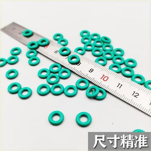 Wenshi fluorine rubber sealing ring o-ring high oil resistance, corrosion resistance round rubber ring O-ring sealing ring fluorine rubber, high-quality A-type fluorine rubber O-ring repair 24 specifications
