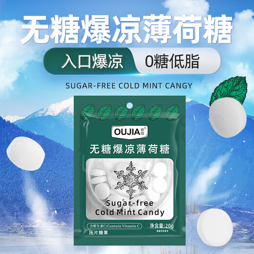 OUJIA Sugar-free Sour Lemon Candy Salted Lemon Candy Sugar-free Cool Mint Candy 3 packs