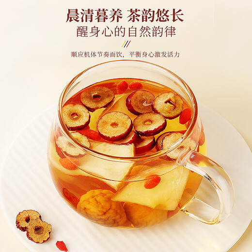 Fudonghai Apfel astragalus Wasser 250 g (10 Beutel) Ablehnen Sie gelbe Gasbeschränkung Wasser Feigen Wolfberry Red Date Tee ohne Make -up -Tee