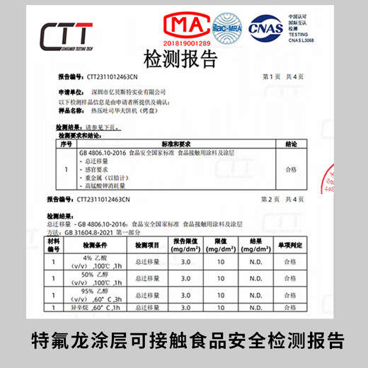 亿贝斯特（EB）热压三明治机商用珍珠爆浆吐司机封边机方包机三文治机 EB-1713电脑版