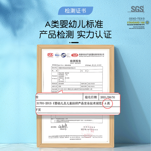 Blue Class A knitted cotton quilt cover single cotton children's spring and summer bean quilt single piece baby autumn kindergarten baby quilt cover Class A 200g knitted cotton Jungle Adventure-BL single quilt cover 120*150cm