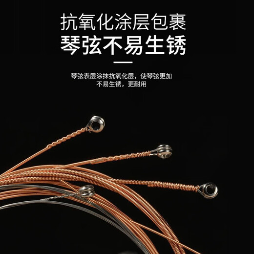 kepma卡普马KQ01卡马卡玛民谣吉他磷青铜琴弦 8根装 多送1弦3弦011-052