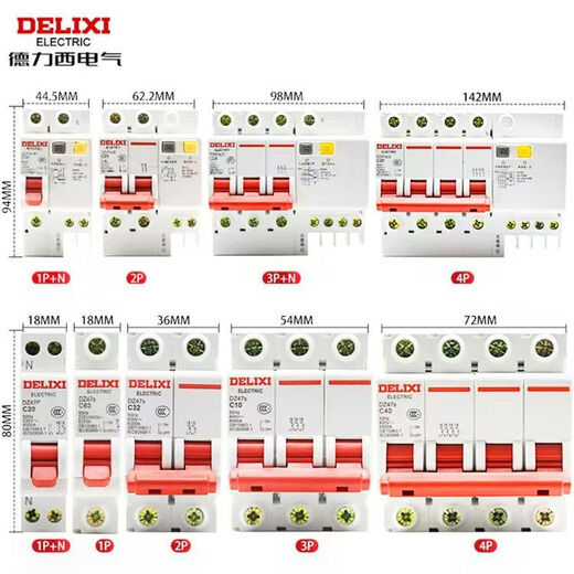 Delixi electrical air switch with leakage protector 63A household circuit breaker 220V leakage protection 40A 1P+N
