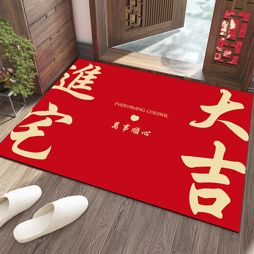 Yang Dao diatom mud floor mat entrance door mat red door mat household stain-resistant anti-slip mat festive new house door carpet enter the house lucky red 80x120cm (soft diatom mud)
