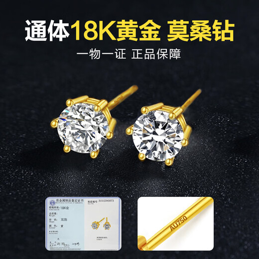 Dairuo gold 18K gold one carat imitation diamond earrings for men, ear piercing rings for women, free of charge, high-end birthday gifts