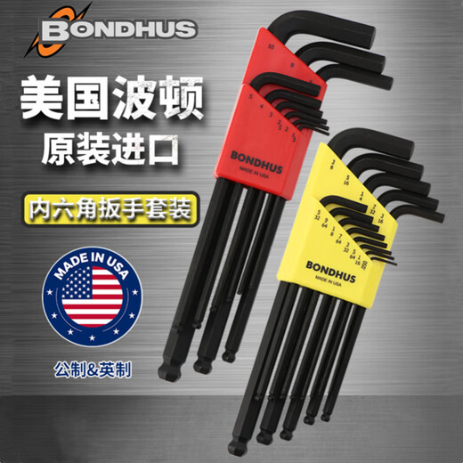 Bondhus importierte US-amerikanische und englische Ball Kopf Hexagon Schraubenschlüssel Set Flat Hex Sechseck Schlüsselschraubendreher 12137 Flachkopf 0,05-3/8'13 Stück Set Set
