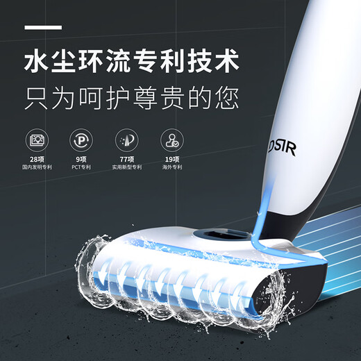滴水D1Pro洗地机家用全屋拖地洗地一体手持自清洁机【母婴级标准，轻量化标准，简约不简单】 白色