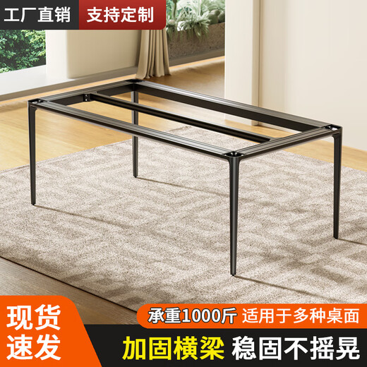 Shantoulin Village Solid Aluminiumlegierungstisch Beine Felsenplatte Esstisch Beine Unterstützung Marmor Basis Konferenzständer Office Desk Support Ständer Schwarz Länge 1295x Breite 695x Höhe 720