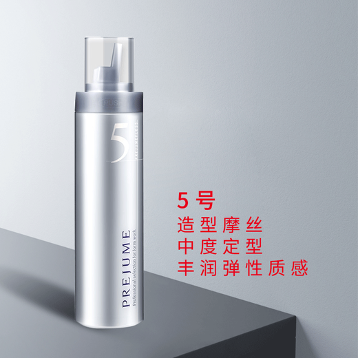 玫丽盼摩丝 玫丽盼泡沫发蜡卷发护卷湿润造型457号粉色 5号摩丝 中度定型
