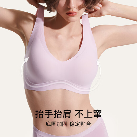 ubras无尺码免拆V领内衣女背心美背文胸罩无痕隐形内裤套装 燕麦奶色 均码 A-C杯