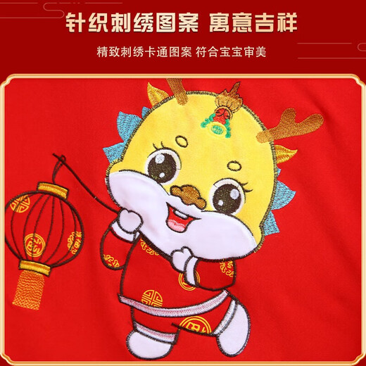 Newborn baby blanket delivery room red blanket newborn baby cotton festival blanket new thickened super soft beanie embroidered little lucky star removable liner medium thick 90X90 680g left