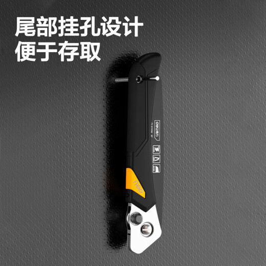得力（deli）锐利型折叠锯手锯折叠锯子伐木锯手工锯园林锯树枝锯10寸 DL6210
