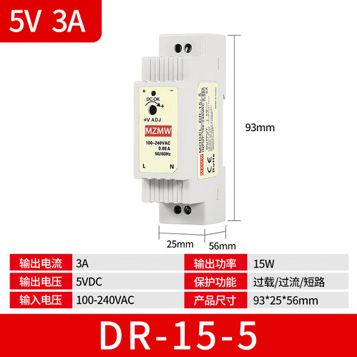 XMSJ导轨式开关电源24V12V48直流EDR-120-12DR-60 NDR75W150W240W edr12048 48v25a120w
