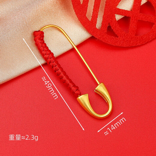 Maimed baby pin, children's baby, pregnant woman's pendant, safe pressure, anti-fright buckle, peach wood sword amulet, pig bone, red rope, red blessing pin, 1 piece