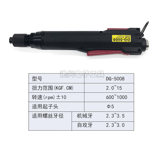 帝阁6008电批DG-5008无刷电动螺丝刀DG3008全自动螺丝用DG4008F DG-4000+电源