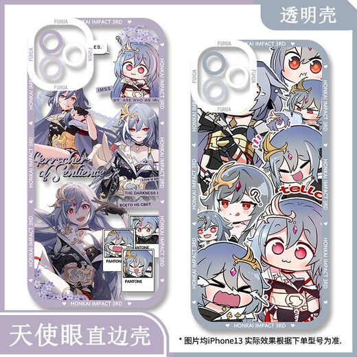 
The law of the 3-knowledge Fuhua mobile phone case is suitable for vivoy78 Huawei OPPO OnePlus Ace2 Redmi K60 [angel eye transparent shell] C6630 oppo series - model order and send it to customer service